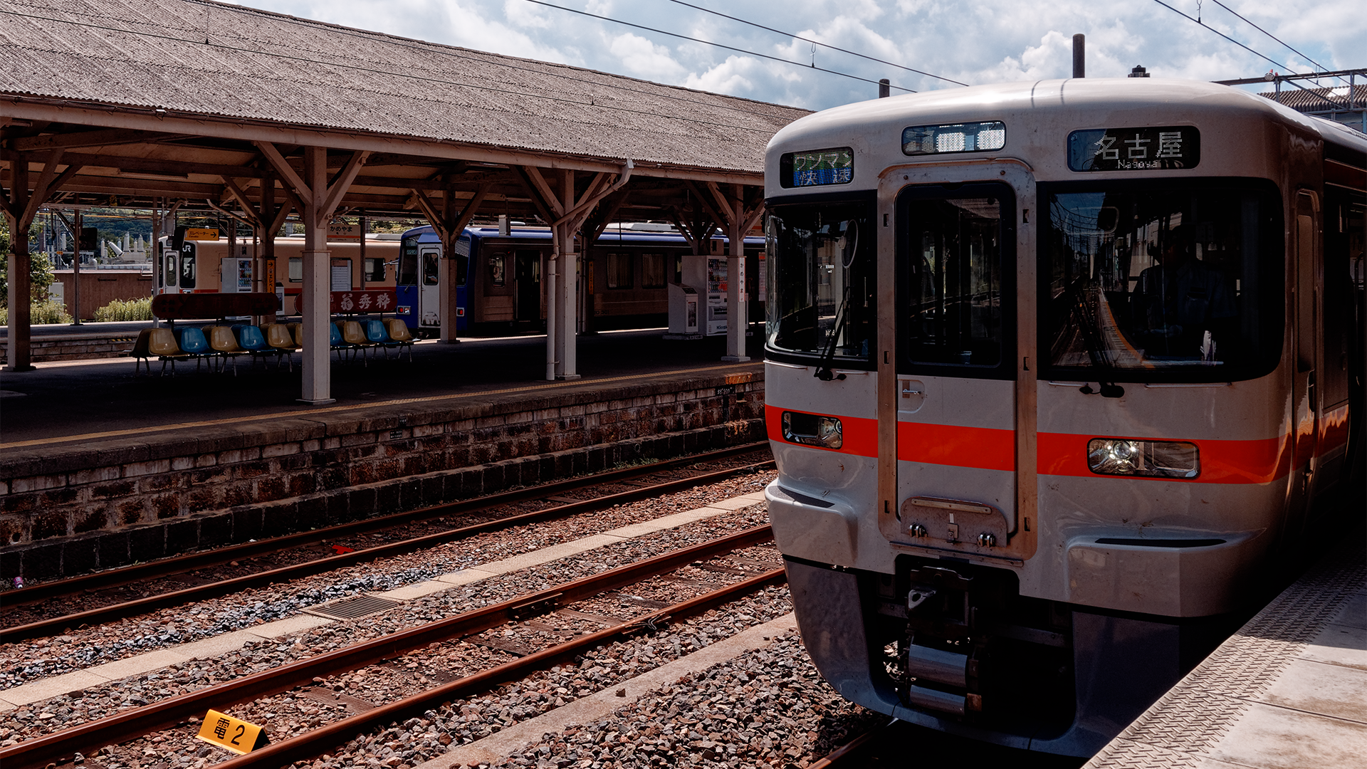 Tsuge-Station